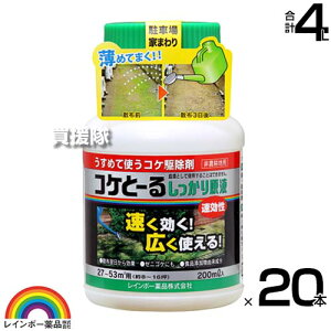 C{[i RPƁ[邵 200ml×20{ t y RP 쏜 ֎ RN[g eX  ԏ x_ ֐  t ł߂Ă܂ ߃^Cv t^Cv 