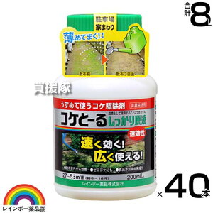 C{[i RPƁ[邵 200ml×40{ t y RP 쏜 ֎ RN[g eX  ԏ x_ ֐  t ł߂Ă܂ ߃^Cv t^Cv 