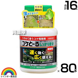 C{[i RPƁ[邵 200ml×80{ t y RP 쏜 ֎ RN[g eX  ԏ x_ ֐  t ł߂Ă܂ ߃^Cv t^Cv 