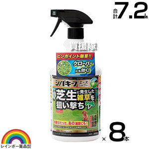 C{[i VoL[vG[XV[ 900ml×8{ Xv[^Cv y{  ŐɐG͂炷 Őp ̂܂܎g VcNT J^o~ qVo XY