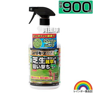 C{[i VoL[vG[XV[ 900ml Xv[^Cv y{  ŐɐG͂炷 Őp ̂܂܎g VcNT J^o~ qVo XYmJ