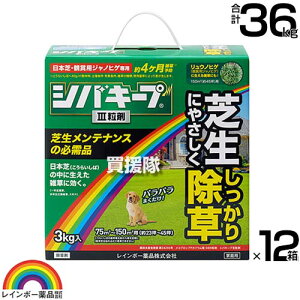 yő9600~OFFN[|szyP3{zC{[i VoL[vIII  3kg×12 y{  ŐɐG͂炷 Őp󏜑 ̂܂܎g NClȎG 