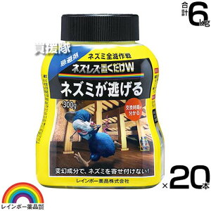 C{[i lYXuW 300g×20{ ŷ܂ܒu   lY~̌ ~g Tr W̃jIC ˂ l lY~ 쏜  ގ  ΍zy 