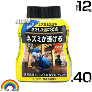 C{[i lYXuW 300g×40{ ŷ܂ܒu   lY~̌ ~g Tr W̃jIC ˂ l lY~ 쏜  ގ  ΍zy 