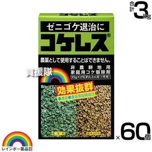 |Cgő10{ő400~OFFN[|101聚C{[i RPX (25g×2)×60 y [jSP  RPޑS _knp ƒp RPp 쏜 RP쏜  e