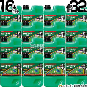 yő9600~OFFN[|szyP3{zC{[i VoL[vAL 2L×16{ y{  ŐɐG͂炷 Őp ̂܂܎g VU RjVL\E ^f Ck