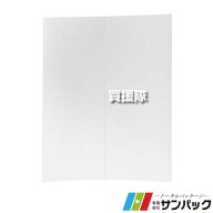 【最大1000円OFFクーポン】サンパック 牛舎対応サシバエ捕獲装置 モウ安心用 粘着シートのみ 100枚入 【…