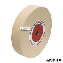 楽天市場】縦型水研機 砥石の通販