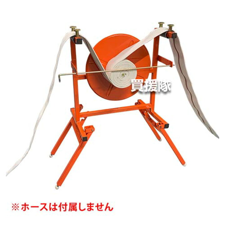 楽天市場】岩崎製作所 消防ホース巻取機 脚長 巻きりん 02HMKRN01SS 