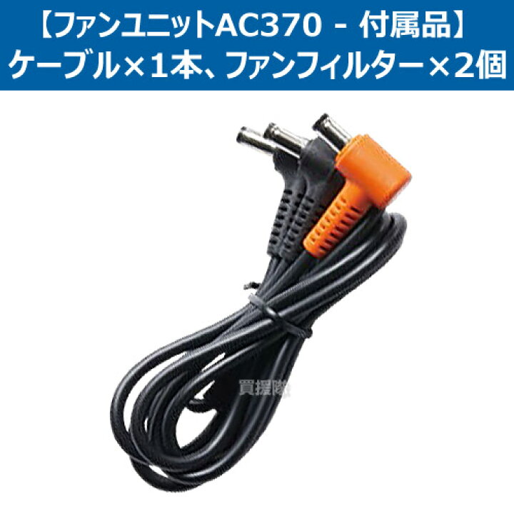 楽天市場】☆2023年最新モデル☆BURTLE バートル 19V セット  