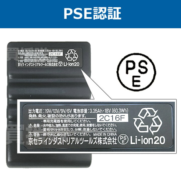 楽天市場】☆2023年最新モデル☆BURTLE バートル 19V セット 