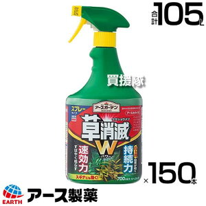 A[X   A[XJ}CY Xv[ 700ml×150{ y ̂܂܎g Xv[^Cv    5`8AŒ10Ԍʂ hN_~ XMi TT XX