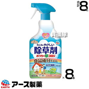 A[X  ̑R Xv[ 1000ml×8{ y ̂܂܎g Xv[^Cv  1.5Ԍʂ ɂĔ肳Ȃ ꏊ͂炷 N 