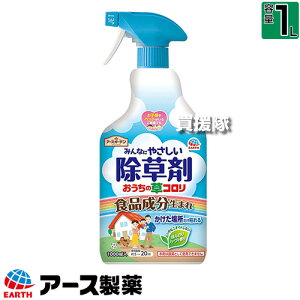 A[X  ̑R Xv[ 1000ml y ̂܂܎g Xv[^Cv  1.5Ԍʂ ɂĔ肳Ȃ ꏊ͂炷 N N