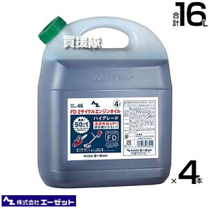 s@ltG[[bg FD2TCNGWICnCO[h 4L×4{ F033 yAZ 2TCNGWp rC̏Ȃ GWɂ GWnX[Y Ăth~ 