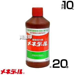 lf[ A͑f 500cc×20{ y500ml   A ÃTvg g  ܂ At Aւ ̊̓Abv ƒ؉ |   ؂ ԕc ؕc 