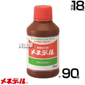 lf[ A͑f 200cc×90{ y200ml   A ÃTvg g  ܂ At Aւ ̊̓Abv ƒ؉ |   ؂ ԕc ؕc 