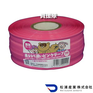 YY ȂZsNe[v 10Zbg 50mm×200m yVJ  CmVV    N h~ p e[v R rj[e[v rj[R ڈ c  _앨 hb Qb Qb  _ _