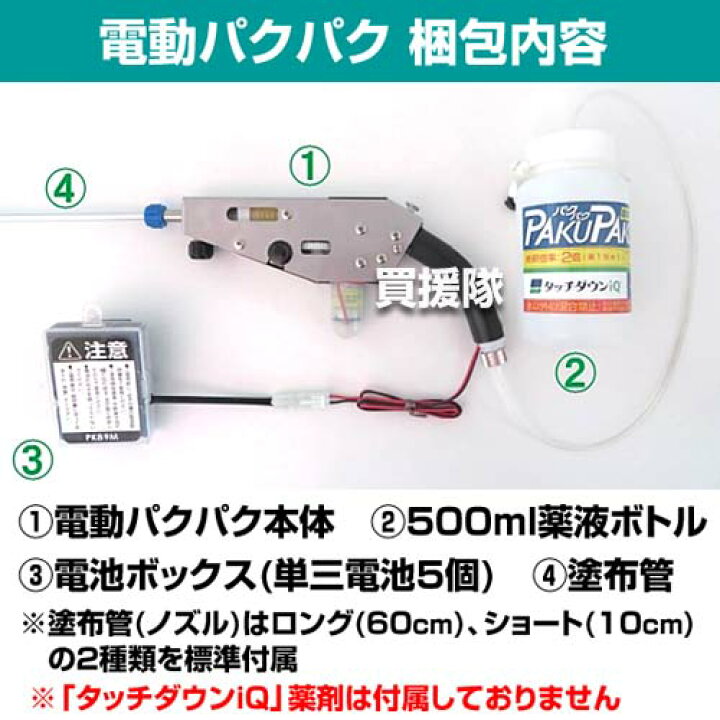 楽天市場】☆ポイント最大10倍＆最大400円OFFクーポン☆10月1日限定 