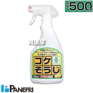 パネフリ工業 コケそうじスプレー 500ml 【イシクラゲ 苔 コケ 非農耕地用 天然由来原料 家庭用 コケ専用 駆除剤 コケ駆除剤 そのまま使えるスプレータイプ ベランダ 玄関先 庭 コンクリート