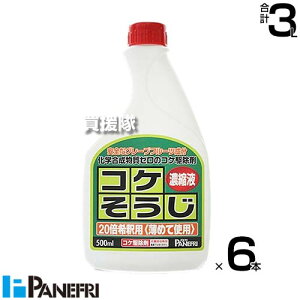 pltH RP 500ml×6{ Zkt yCVNQ  RP _knp VRR ƒp RPp 쏜 RP쏜 oϓI  t ł߂Ă܂ x_ ֐  R