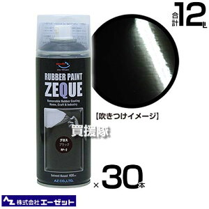 s@ltG[[bg o[yCg OXubN 400ml×30{ RP020 yAZ hĂ͂ t̃ShXv[   oCN {fB p[c A~zC[ ] i i C