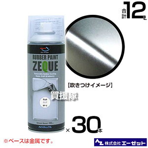 s@ltG[[bg o[yCg }bg NA 400ml×30{ RP050 yAZ hĂ͂ t̃ShXv[   oCN {fB p[c A~zC[ ] i i Ce