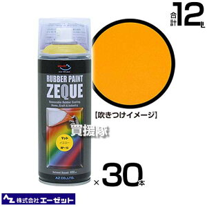 s@ltG[[bg o[yCg }bgCG[ 400ml×30{ RP130 yAZ hĂ͂ t̃ShXv[   oCN {fB p[c A~zC[ ] i i C