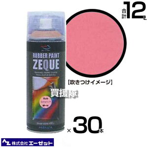 s@ltG[[bg o[yCg }bgCgsN 400ml×30{ RP140 yAZ hĂ͂ t̃ShXv[   oCN {fB p[c A~zC[ ] i i 