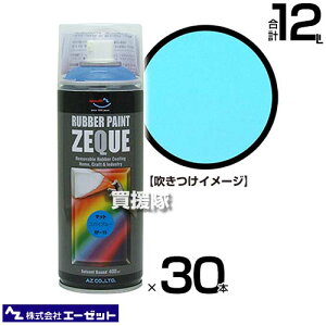 s@ltG[[bg o[yCg }bgXJCu[ 400ml×30{ RP150 yAZ hĂ͂ t̃ShXv[   oCN {fB p[c A~zC[ ] i i 