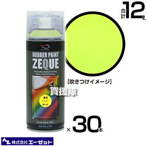 s@ltG[[bg o[yCg u CG[ 400ml×30{ RP410 yAZ hĂ͂ t̃ShXv[   oCN {fB p[c A~zC[ ] i i Ce