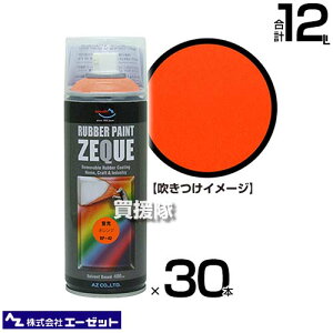 s@ltG[[bg o[yCg u IW 400ml×30{ RP420 yAZ hĂ͂ t̃ShXv[   oCN {fB p[c A~zC[ ] i i Ce