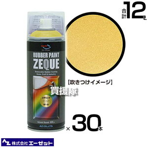 s@ltG[[bg o[yCg S[h 400ml×30{ RP810 yAZ hĂ͂ t̃ShXv[   oCN {fB p[c A~zC[ ] i i CeA 
