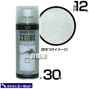 s@ltG[[bg o[yCg Vo[ 400ml×30{ RP820 yAZ hĂ͂ t̃ShXv[   oCN {fB p[c A~zC[ ] i i CeA 