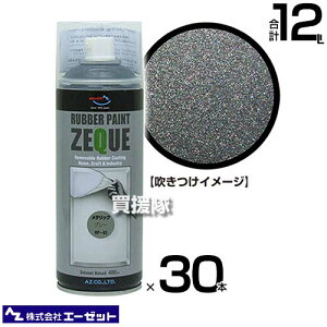 s@ltG[[bg o[yCg ^bNO[ 400ml×30{ RP830 yAZ hĂ͂ t̃ShXv[   oCN {fB p[c A~zC[ ] i i C