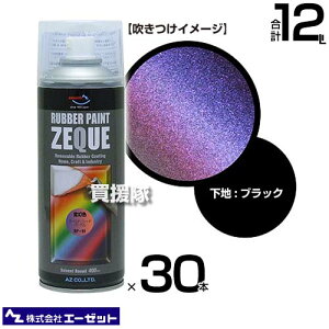 s@ltG[[bg o[yCg όS[hbhp[v 400ml×30{ RP910 yAZ hĂ͂ t̃ShXv[   oCN {fB p[c A~zC[ ] i 