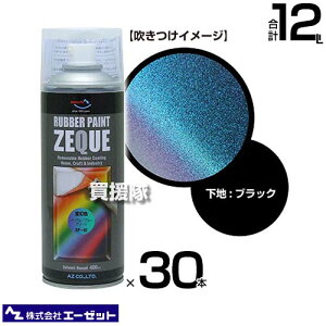 s@ltG[[bg o[yCg όp[vu[O[ 400ml×30{ RP920 yAZ hĂ͂ t̃ShXv[   oCN {fB p[c A~zC[ ] i 