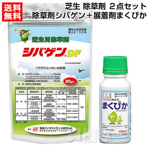  VoQDF 20g W ܂҂ 100ml Ő Ɨp 2_Zbg yŐ  Vo { m Őp  G ΍ _ ؉ | K[fjO    czy 