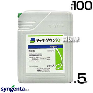 yő9600~OFFN[|szyP3{zs@ltVWF^ ^b`_EiQ 20L×5{Zbg SGT-404463-5S yI𐫏 ܂Ō͂炷 Zڍs^ 60ԎG}  G ΍ 