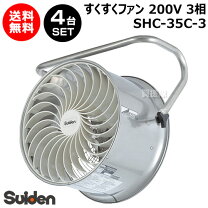 楽天市場】ハウス 循環 扇の通販