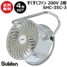 楽天市場】 農業機械 > 送風機 : 買援隊