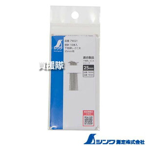 V nTǂ ֐j 25mmp 10{ 79021 ynT ǂ Pro 78990 Basic 79023 Smart p  j ς ւ ւc IvV Օi p[c izy ߁z[CB99]