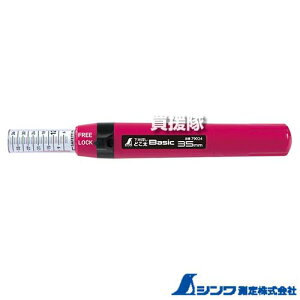 V nTǂ Basic 35mm 79024 y ΍p{[h vX^[{[h p {[h ؐ n  Tm o  ׂ H DIYlW ł Ƌ]|h~ J[e[ z 肷 