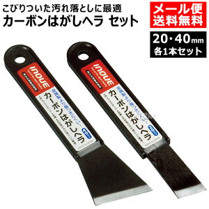 H J[{͂w 20mm 40mm e1{Zbg INOUEyXN[p[ C hA[ KX ꗎƂ C  JJ Ƃ  V[ bNX ① X S~   