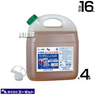 【最大1000円OFFクーポン】エーゼット 水溶性コンバインオイル 4L×4本 W604 【コンバイン チェンオイル …