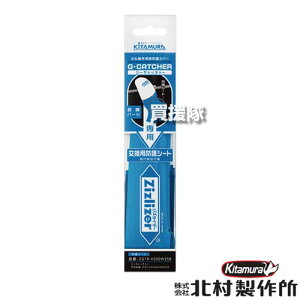 ���ً}�J��P5���ő�1000�~OFF�N�[�|�����k�����쏊 �W�[�L���b�`���[�p �h��V�[�g ZGTR-H250W258 �y�W�[�L���b�`���[ ZGT-H200W200D120 �p �h��V�[�g�̂� �V�[�g���� �����ւ� ���Օi �p�[�c ���i �I