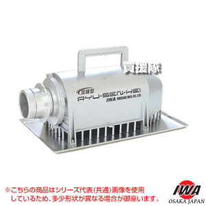 ��萻�쏊 �ᐅ�� �X�g���[�i�[ �����^ 50A ����j�^�C�v 16RSMM50X �y���[5cm�ȏォ�� �z���\ 2�̃X�g���[�i�[ �r�S�~�N���h�~�� �����^�ŉ���������ɂ��� ���쎮�j JIS�K�i ���h �֘A �p