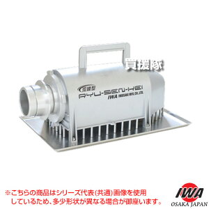 ���ő�400�~OFF�N�[�|����6��3���܂Ł���萻�쏊 �ᐅ�� �X�g���[�i�[ �����^ 75A ����j�^�C�v 16RSMM75X �y���[5cm�ȏォ�� �z���\ 2�̃X�g���[�i�[ �r�S�~�N���h�~�� �����^�ŉ���������