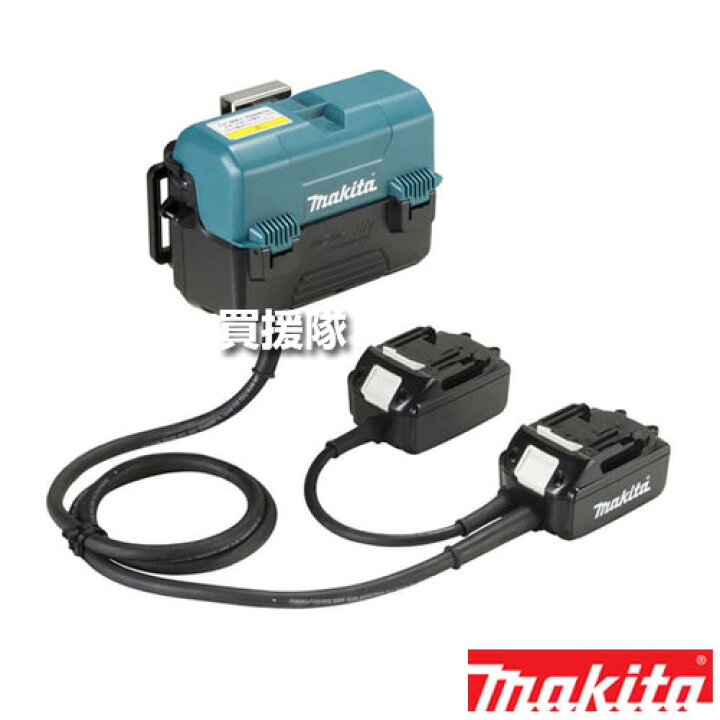 楽天市場】マキタ 純正 18V+18V用 バッテリアダプタ BAP182 正規品 