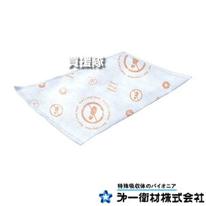 q ܂zV[g BLOCK20 z19L i50j BMS-004 yzV[g z R JN JR JR ܂  I[o[t[ r zŷ yX j hЗpi 